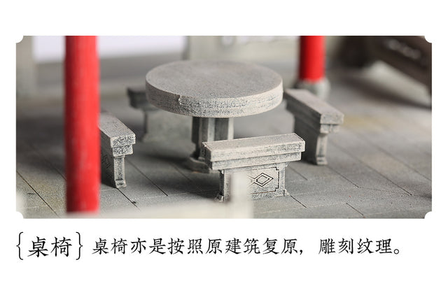 Ai Wan Ting  Wooden Building 3D Puzzles Mortise and Tenon DIY Model Kit