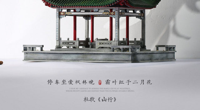 Ai Wan Ting  Wooden Building 3D Puzzles Mortise and Tenon DIY Model Kit