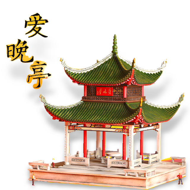 Ai Wan Ting  Wooden Building 3D Puzzles Mortise and Tenon DIY Model Kit