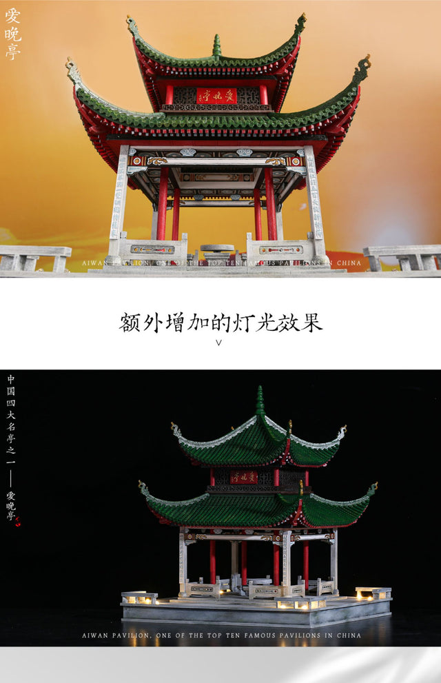 Ai Wan Ting  Wooden Building 3D Puzzles Mortise and Tenon DIY Model Kit