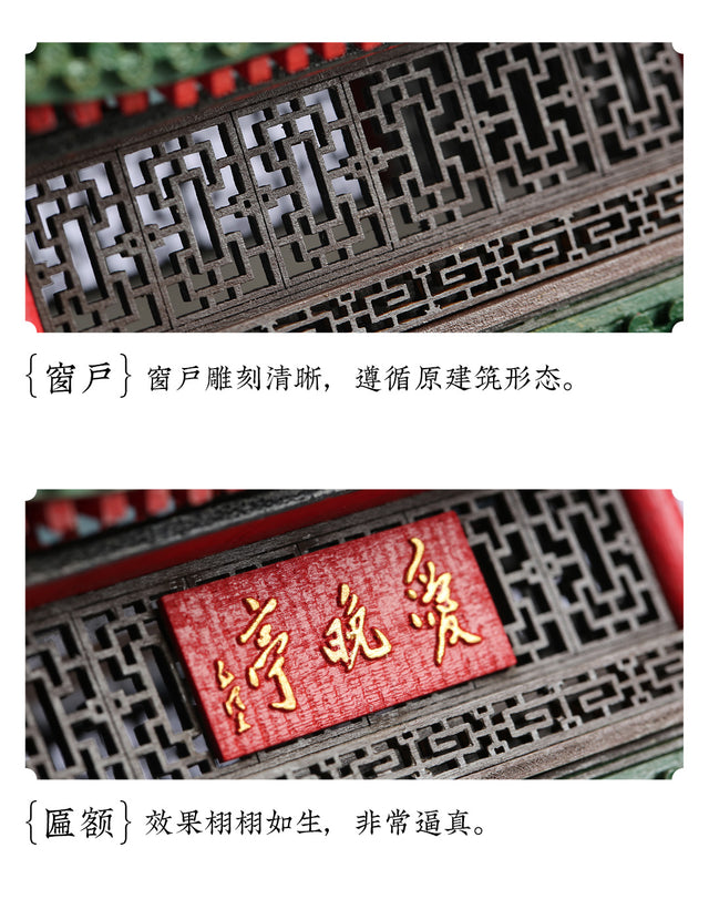 Ai Wan Ting  Wooden Building 3D Puzzles Mortise and Tenon DIY Model Kit