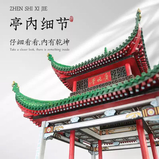 Ai Wan Ting  Wooden Building 3D Puzzles Mortise and Tenon DIY Model Kit