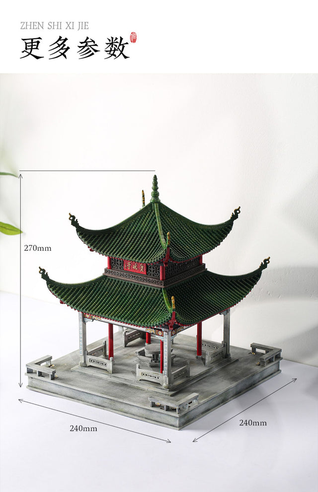 Ai Wan Ting  Wooden Building 3D Puzzles Mortise and Tenon DIY Model Kit