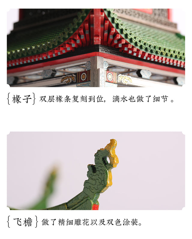 Ai Wan Ting  Wooden Building 3D Puzzles Mortise and Tenon DIY Model Kit
