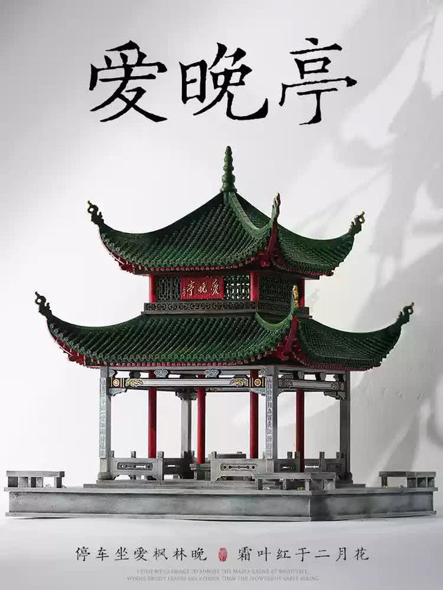 Ai Wan Ting  Wooden Building 3D Puzzles Mortise and Tenon DIY Model Kit