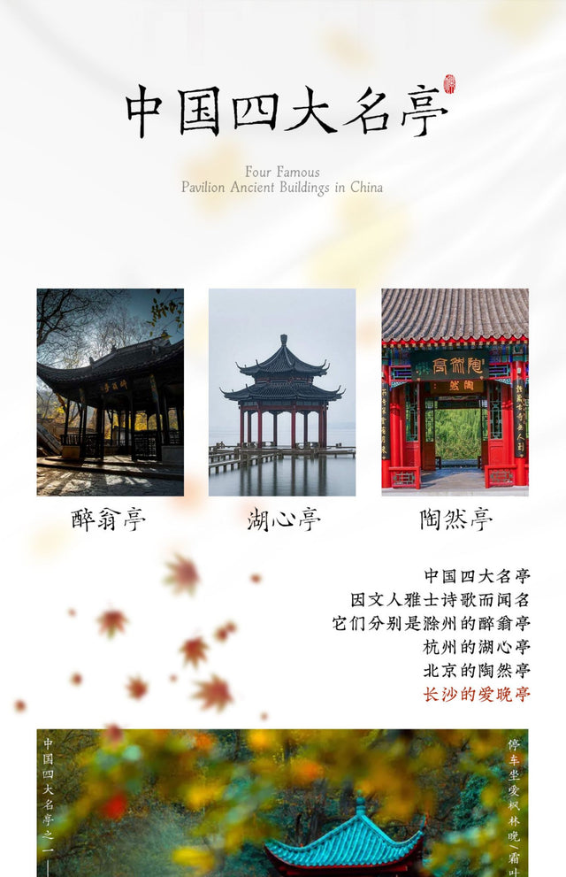 Ai Wan Ting  Wooden Building 3D Puzzles Mortise and Tenon DIY Model Kit